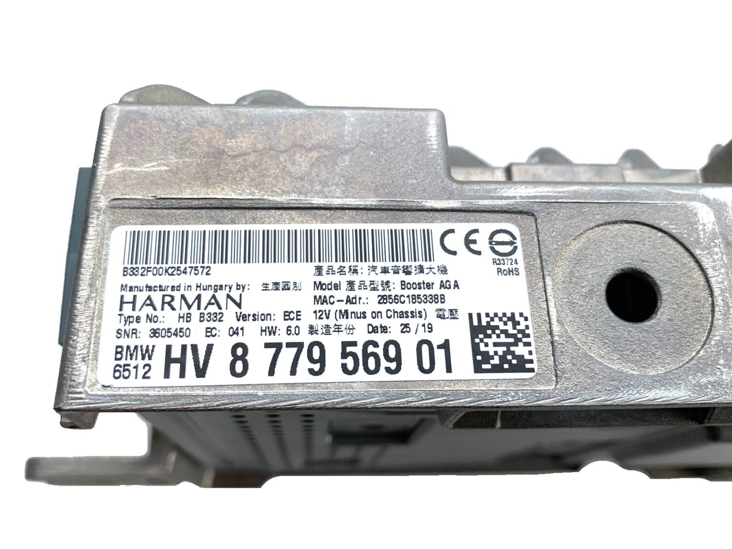 OE HARMAN BMW HIFI SYSTÉMOVÝ ZESILOVAČ 8 G14 G15 X5 G05 X7 G07 8779569 - 65128779569