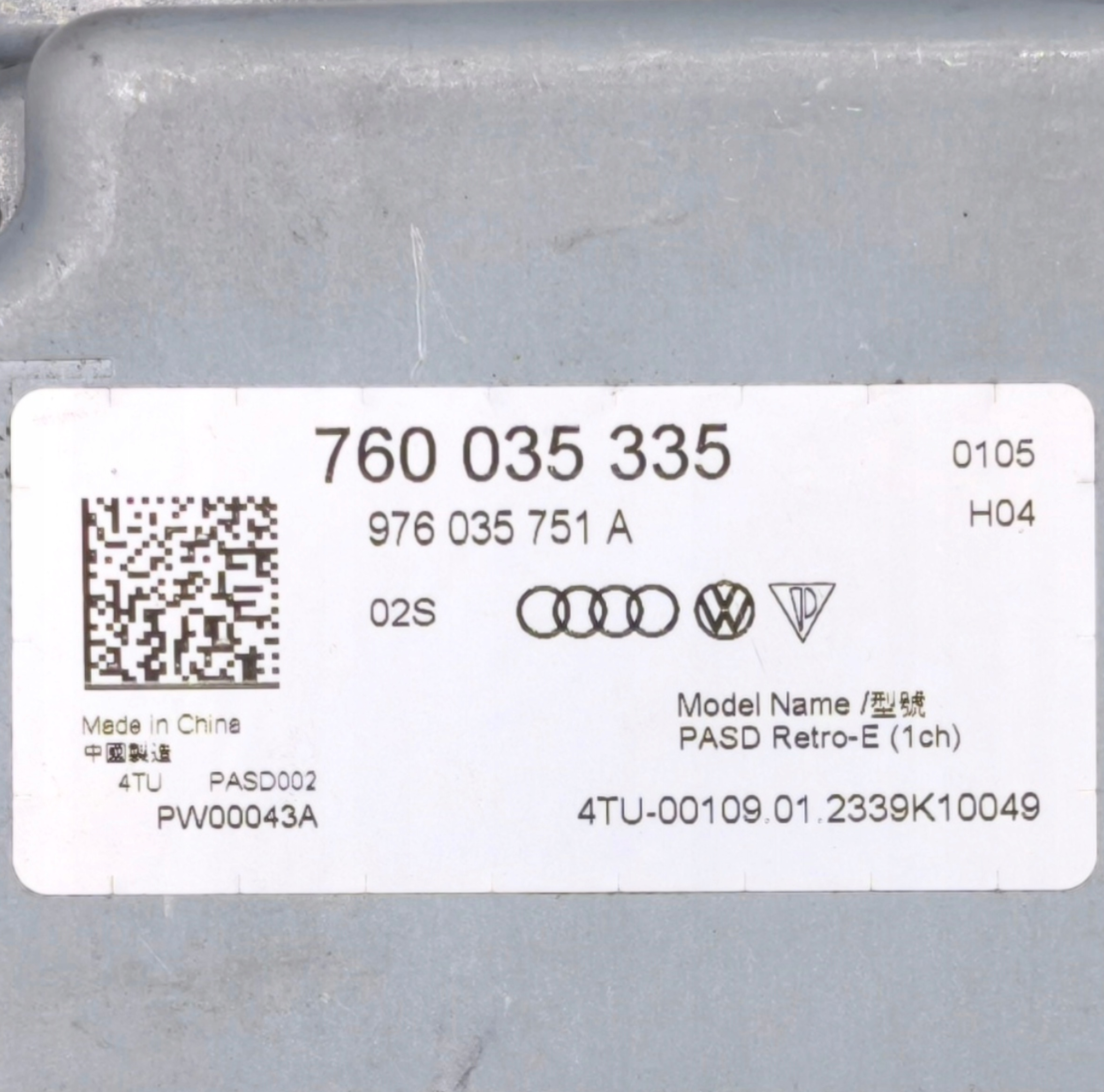 760035335 VW TOUAREG 3.0 EHYBRID
